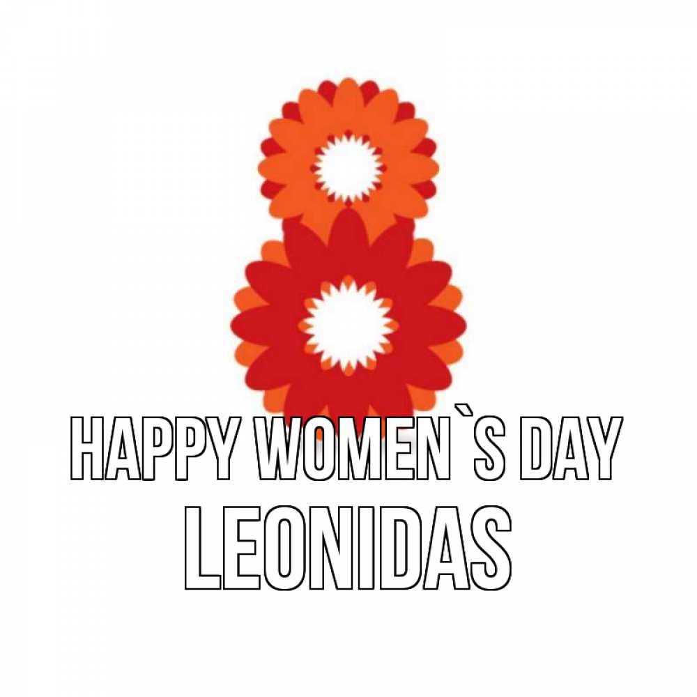 Greetings card с именем, Leonidas happy women`s day восьмерка из лепестков Greetings with text for free download 